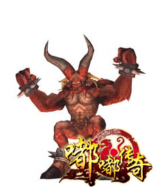 魔龙教主